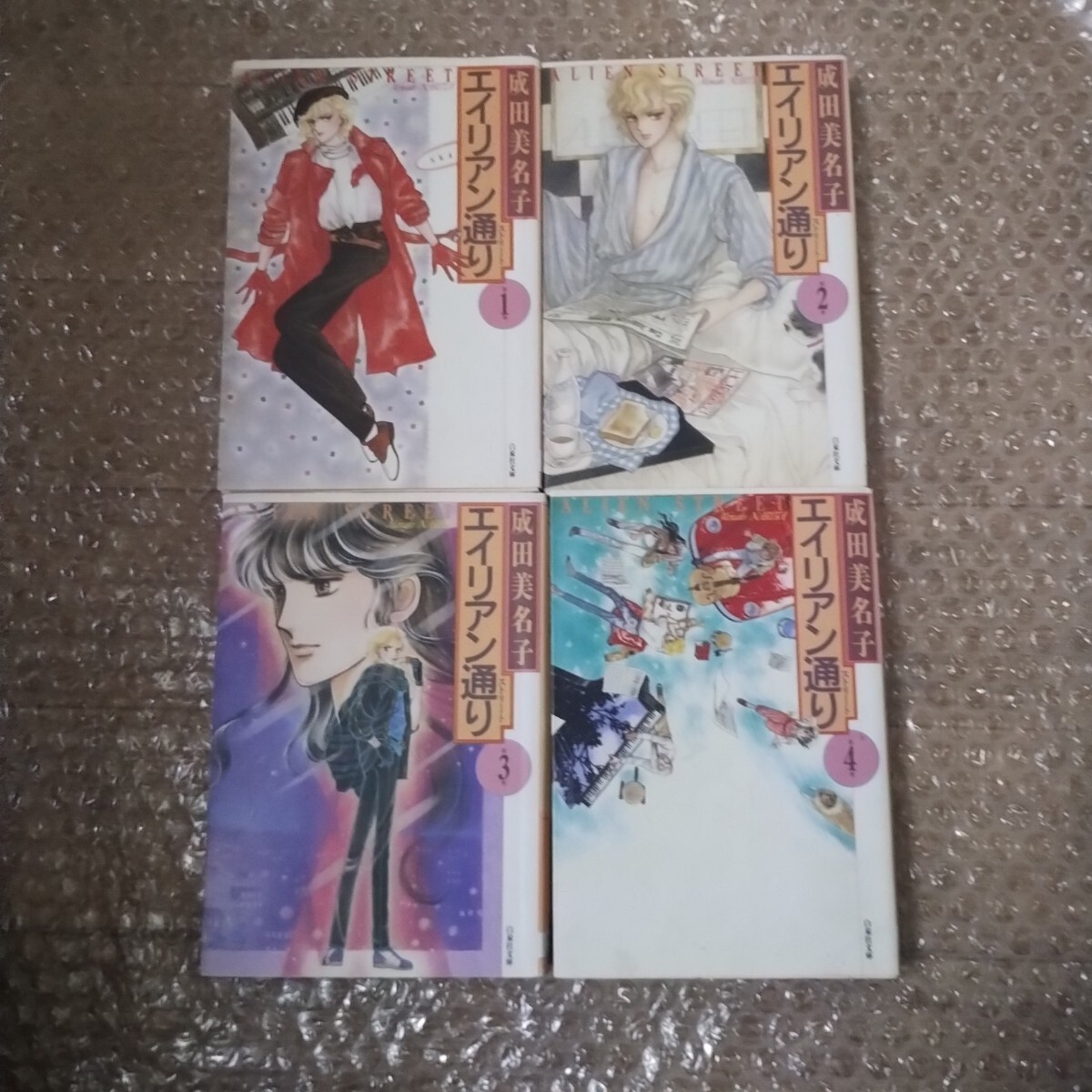 Alien Street Bunko Vol.1-4 Completo Fumetto Manga Minako Narita Lingua: JPN