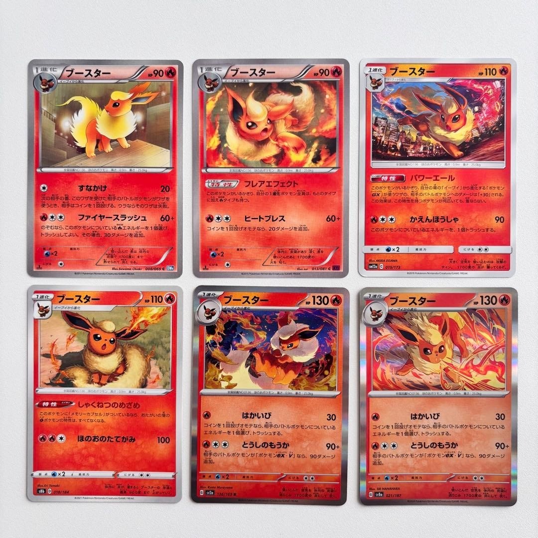 Pokemon Gioco di Carte Flareon Lotto di 6 BW XY SM S8B SV2A SV8A