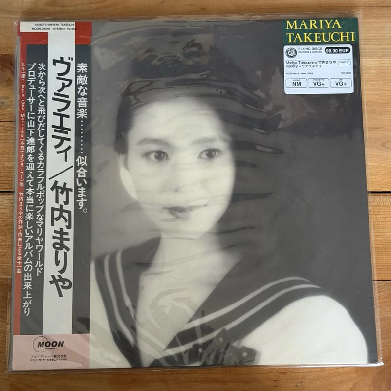 Mariya Takeuchi - Variety (LP, Japon 1984)