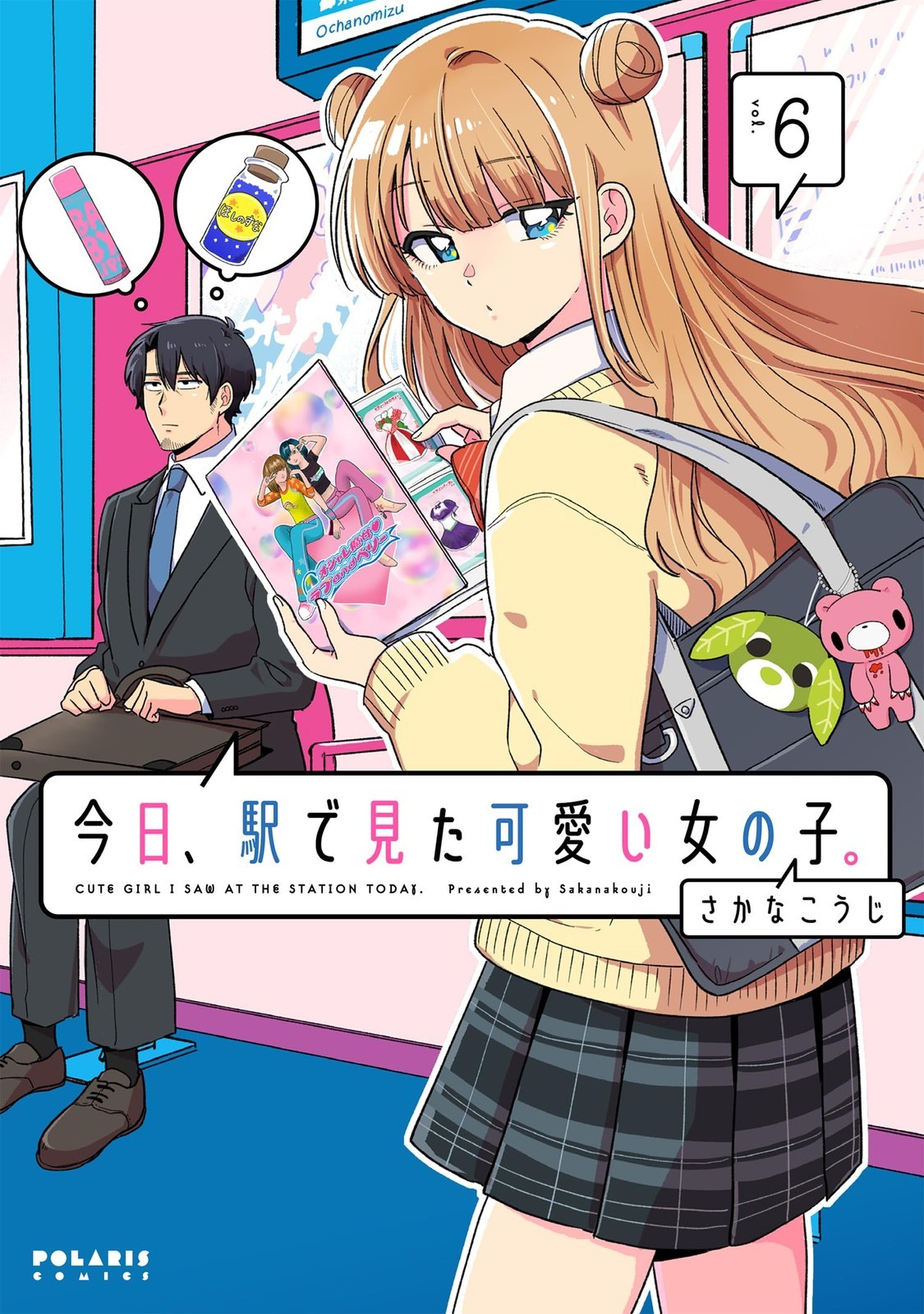 [Manga in lingua giapponese] Cute Girl I Saw at the Station Today Vol.1-6...