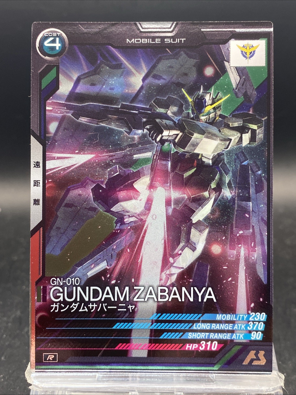 Gundam Zabanya Gundam Arsenal Base Raro Bandai giapponese VE02-029