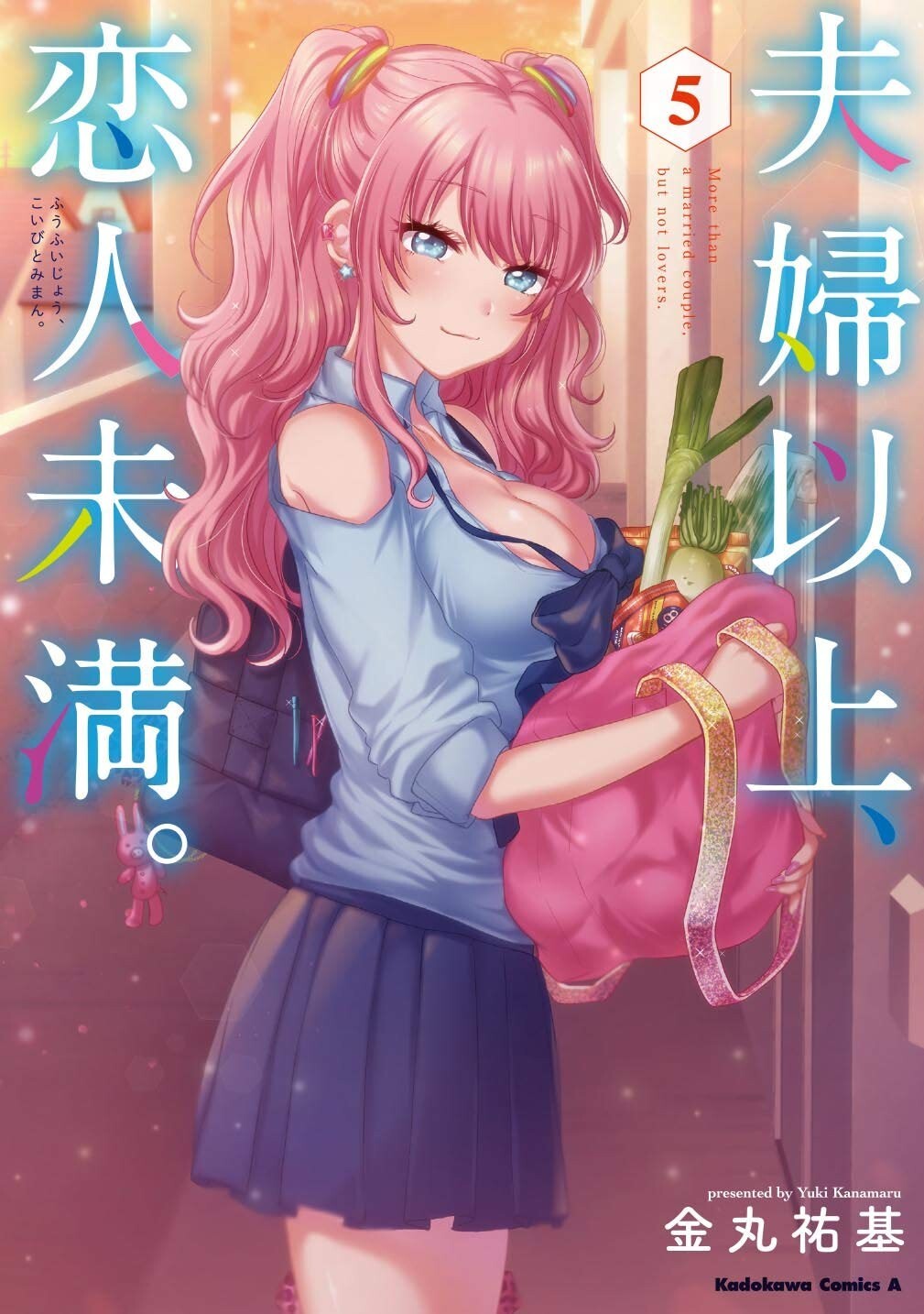 Fuufu Ijou, Koibito Miman. #5 | GIAPPONE Manga Fumetto Giapponese