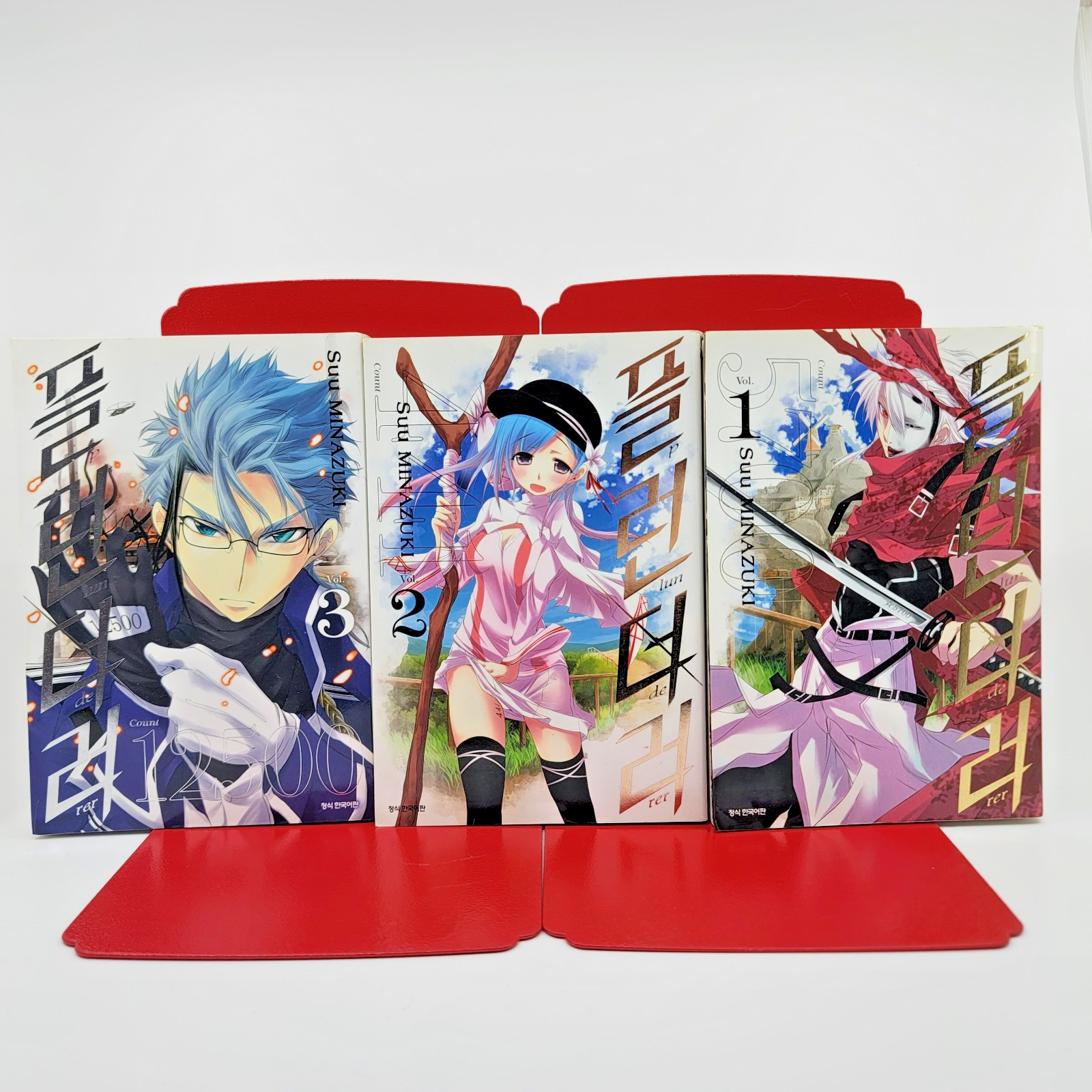 Plunderer Manga Vol.1-3 Set Suu Minazuki Edizione Coreana Lotto Fumetti