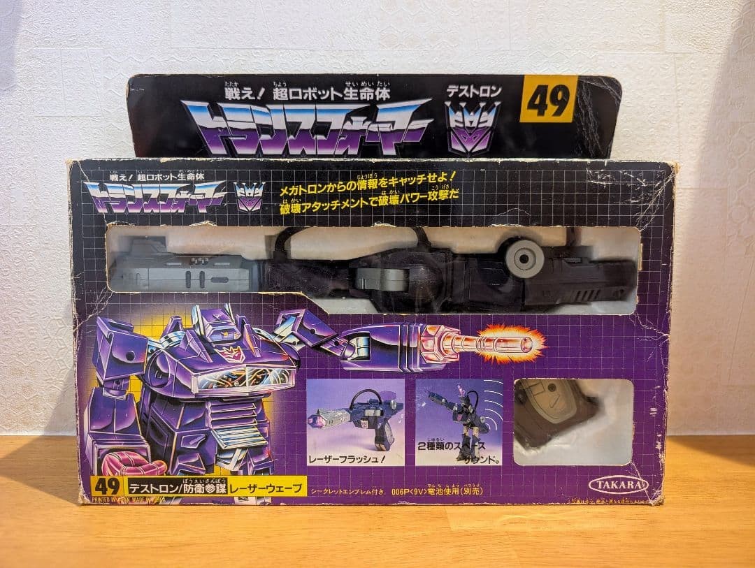 Transformers 49 Laserwave Decepticon Defense Staff Officer Japan TAKARA 2610TY