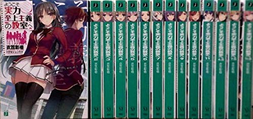 Classroom of the Elite Vol.1-11 + 4.5 + 7.5 + 11.5 Light Novel Set Giapponese Ver
