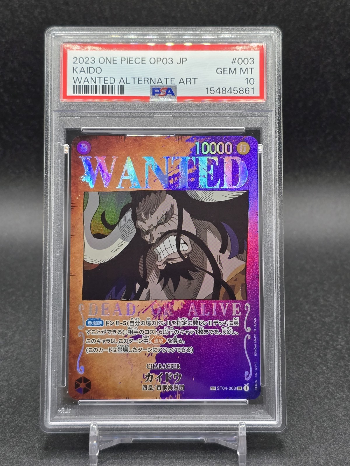 PSA 10 KAIDO ST04-003 ONE PIECE JAPANESE OP03 PILLARS OF STRENGTH WANTED/POSTER