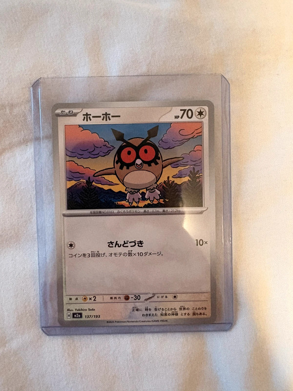 Pokémon Hoothoot 137/193 – M2A MEGA Dream ex – Japanese – Near Mint