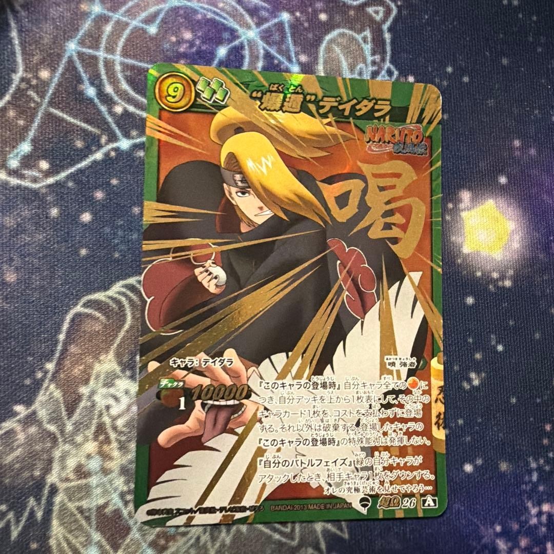 NARUTO Shippuden: Explosive Release Deidara Miracle Battle Carddass