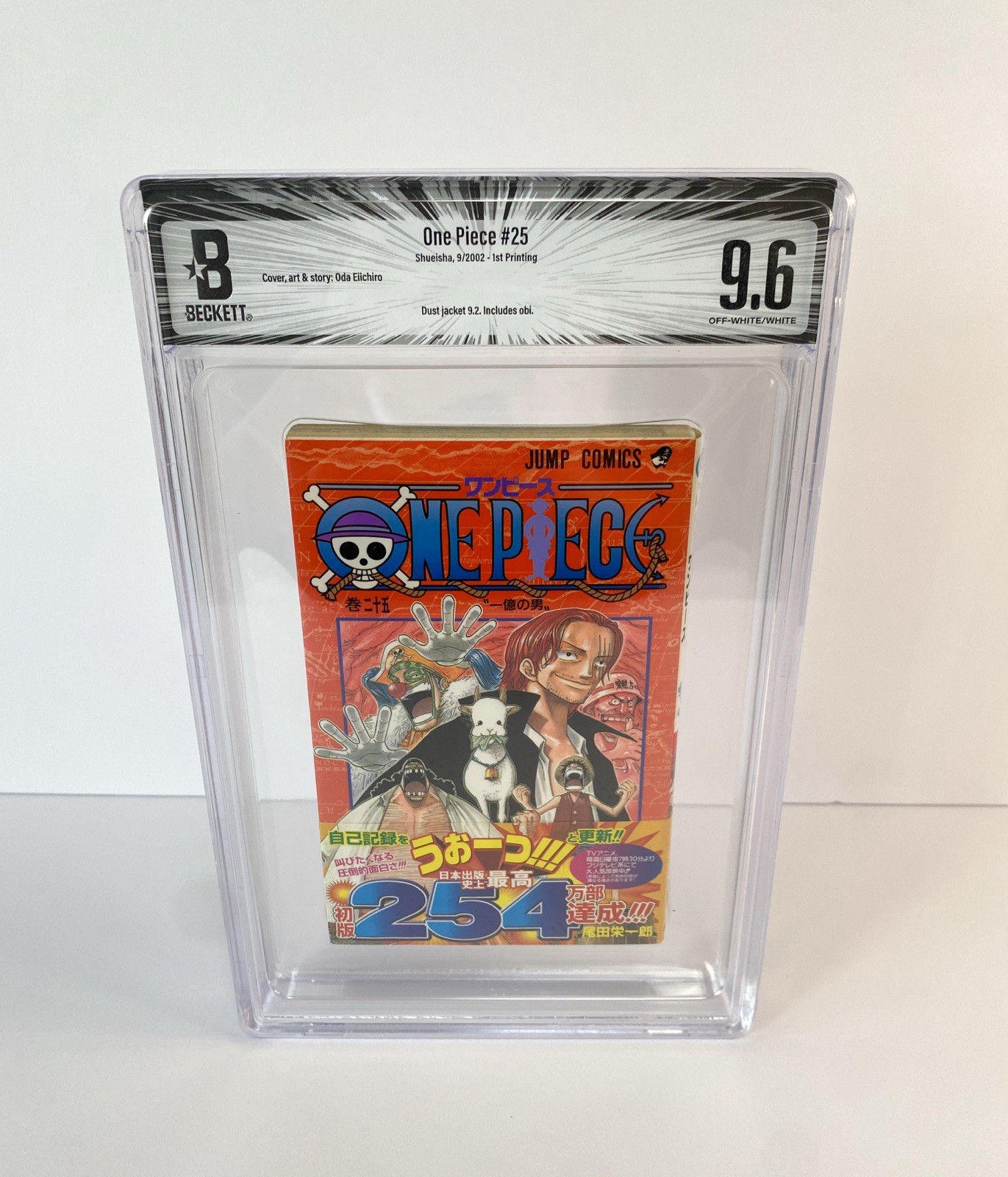 BGS 9.6 One Piece #25 Vol 25 2002 1° Edizione Stampa Graded Manga Giapponese