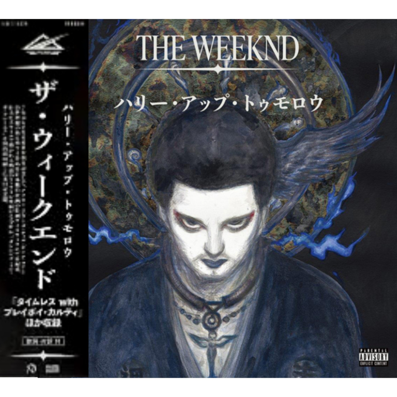 The Weeknd: Hurry Up Tomorrow CD - Japanese Exclusive Tour Edition CD Album