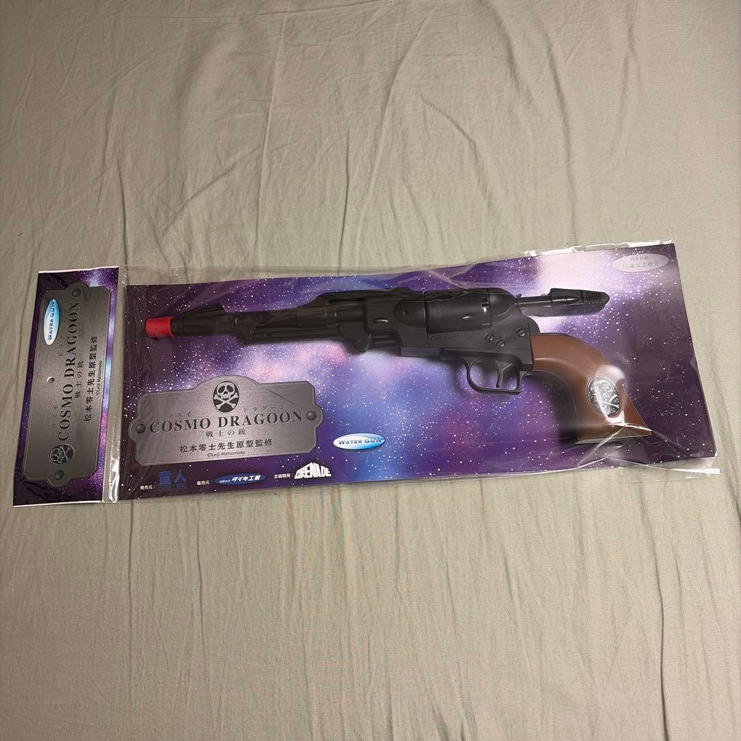 Warrior's Gun Cosmo Dragon Water 377560