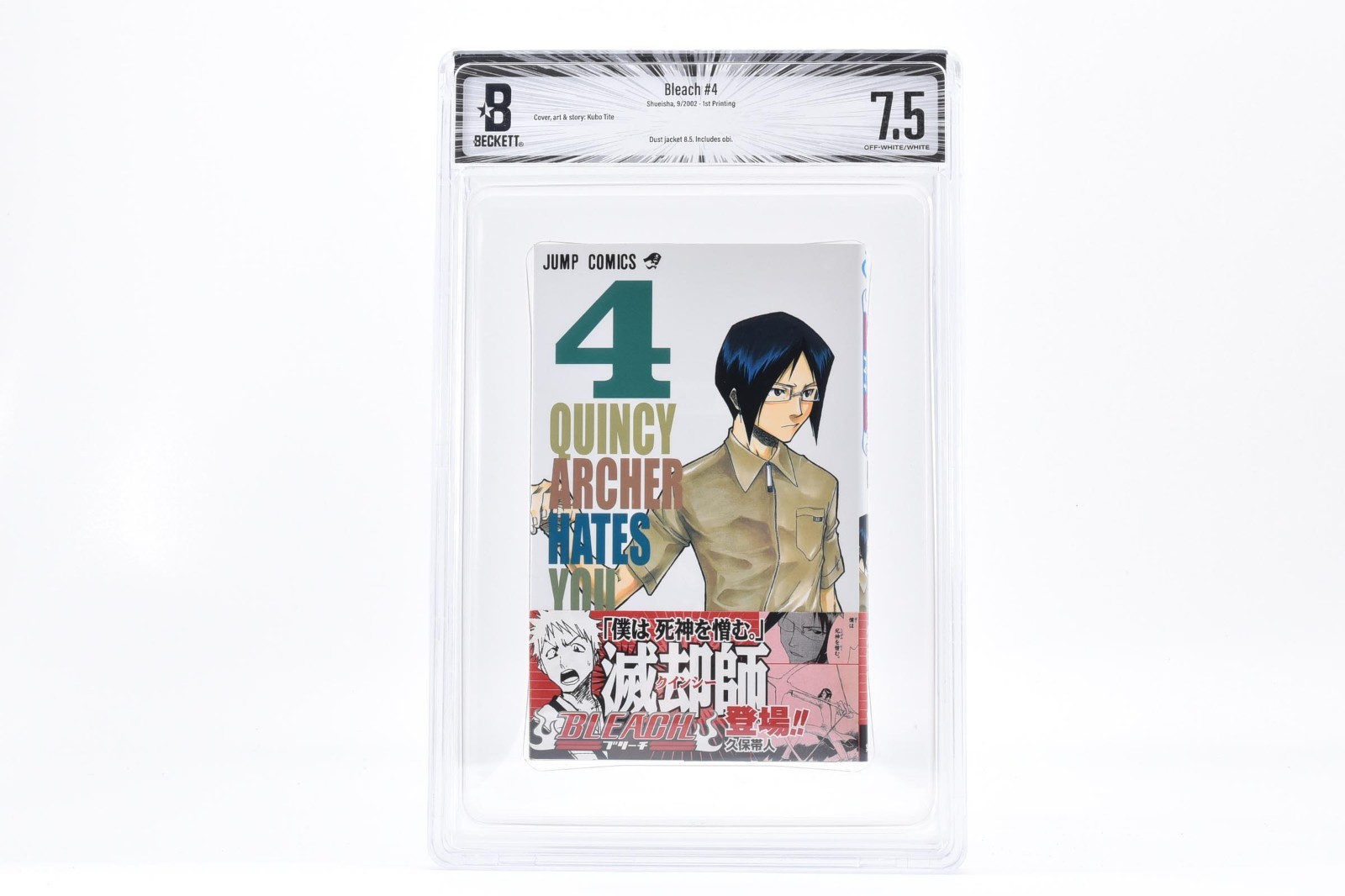 BGS 7.5 CANDEGGINA vol. 4 2002 1° Stampa Prima Edizione Manga Giapponese Obi