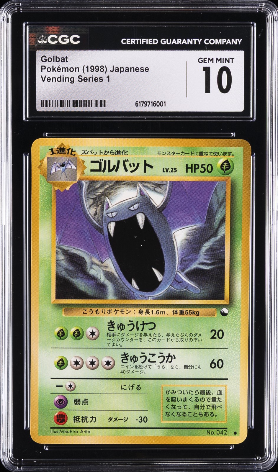 POKEMON VENDING SERIES 1998 GOLBAT GIAPPONESE CGC 10 GEM MINT