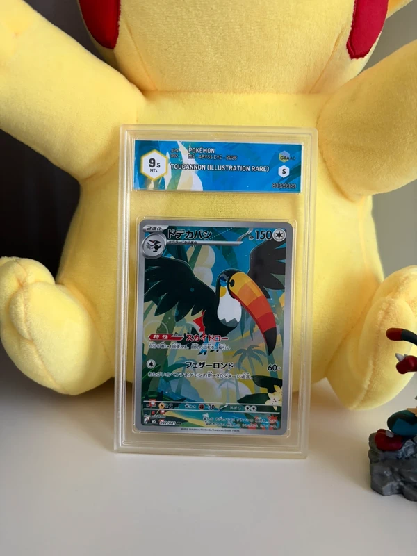 Toucannon (m5 092) GRAAD 9.5