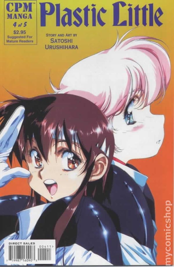 Plastic Little #4 VG 1997 immagine stock basso grado