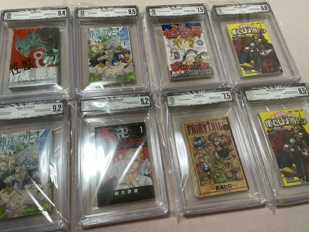 BGS Manga Fumetto Vol. 1 Prima Edizione Set di 8 Giapponesi