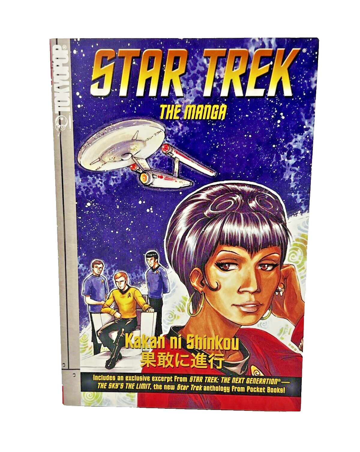 Star Trek Manga Vol 2 Kakan Ni Shinkou FIRMATO Wil Wheaton Tokyopop 2007 TOS FUORI PRODUZIONE