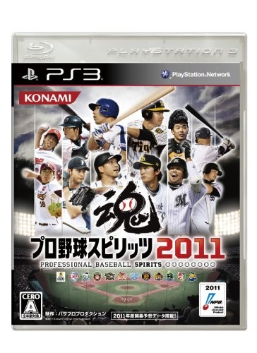 PS3 Pro Yakyuu Spirits 2011 ??Gioco Baseball Professionale Giappone J... modulo libro JP