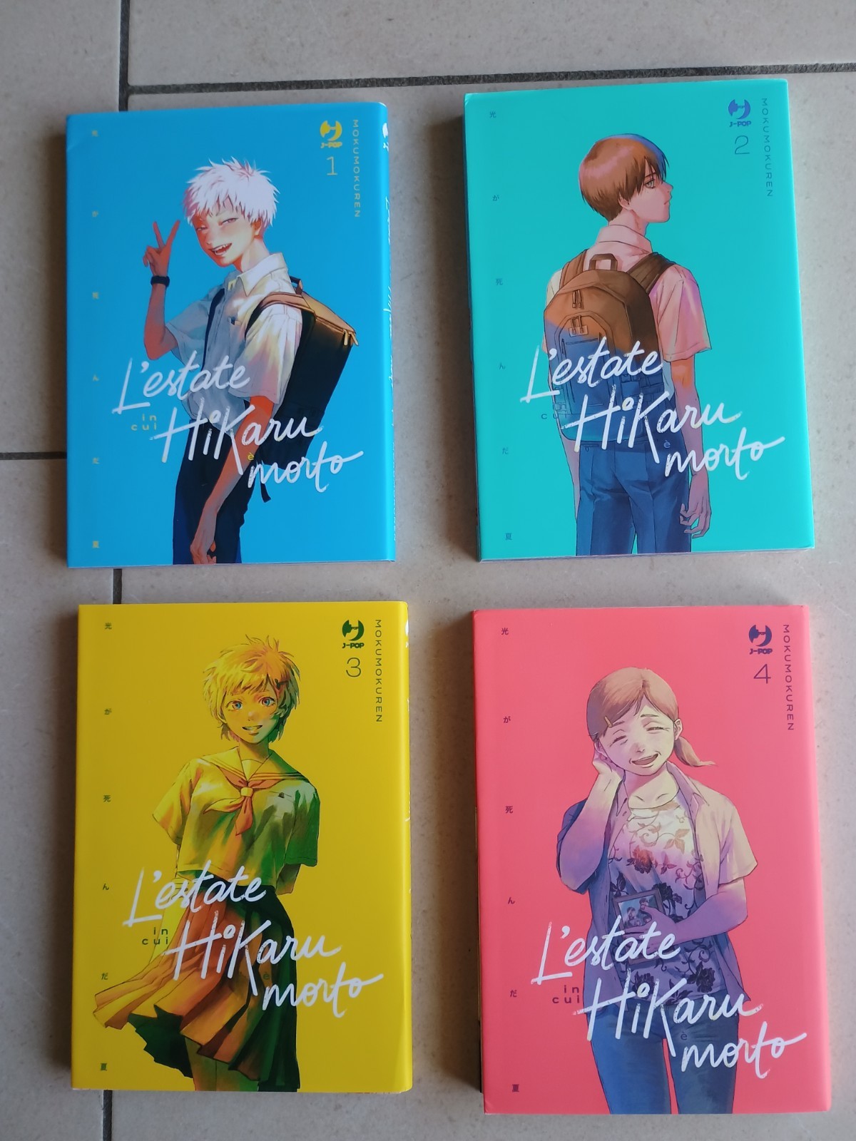 SCONTATO !! - L'estate in cui Hikaru è morto - Sequenza  1/4 - J-pop manga 