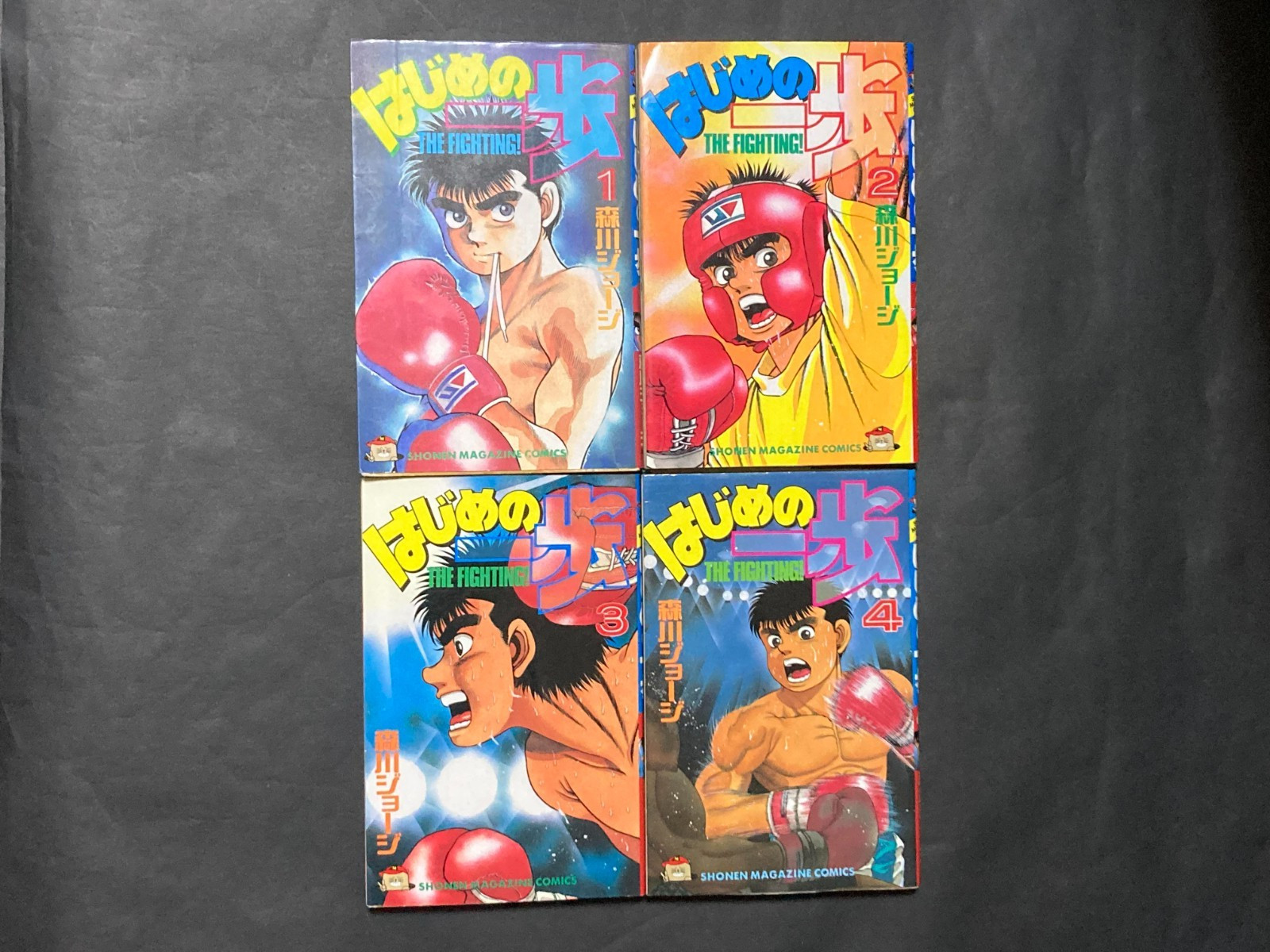 All 1st Print Hajime no Ippo Vol.1-4 Comic Manga giapponese George Morikawa F/S