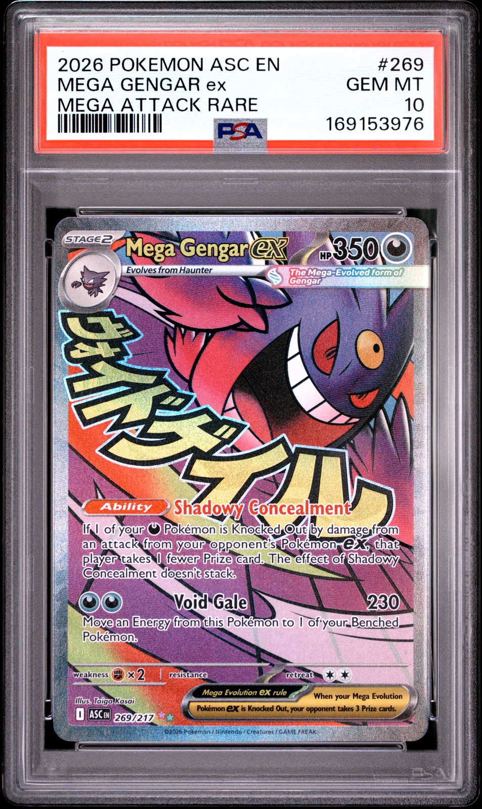 2026 POKEMON ASC EN-ASCENDED HEROES MEGA ATTACCO RARO #269 MEGA GENGAR EX PSA 10
