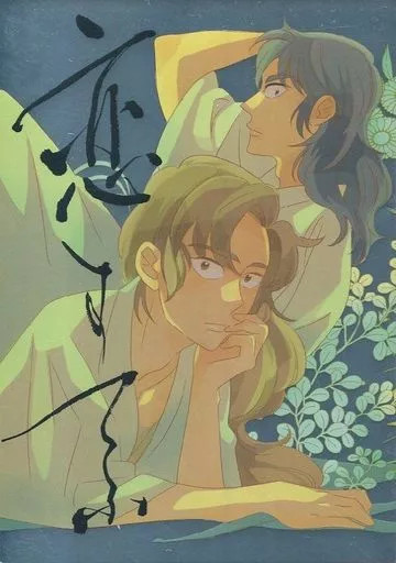 Koi Stepu Oyumi Tsubuan Doujinshi da Donna BL 38p A5 [Età 13+]