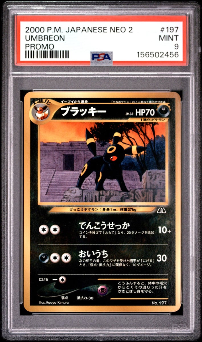 2000 POKEMON GIAPPONESE NEO 2 PROMO PROMO #197 UMBREON PSA 9