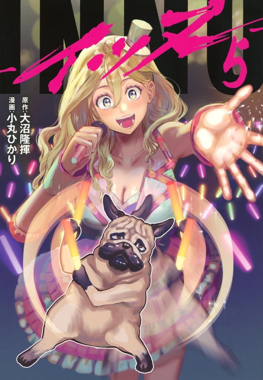 INNU #5 | JAPAN Manga Fumetto