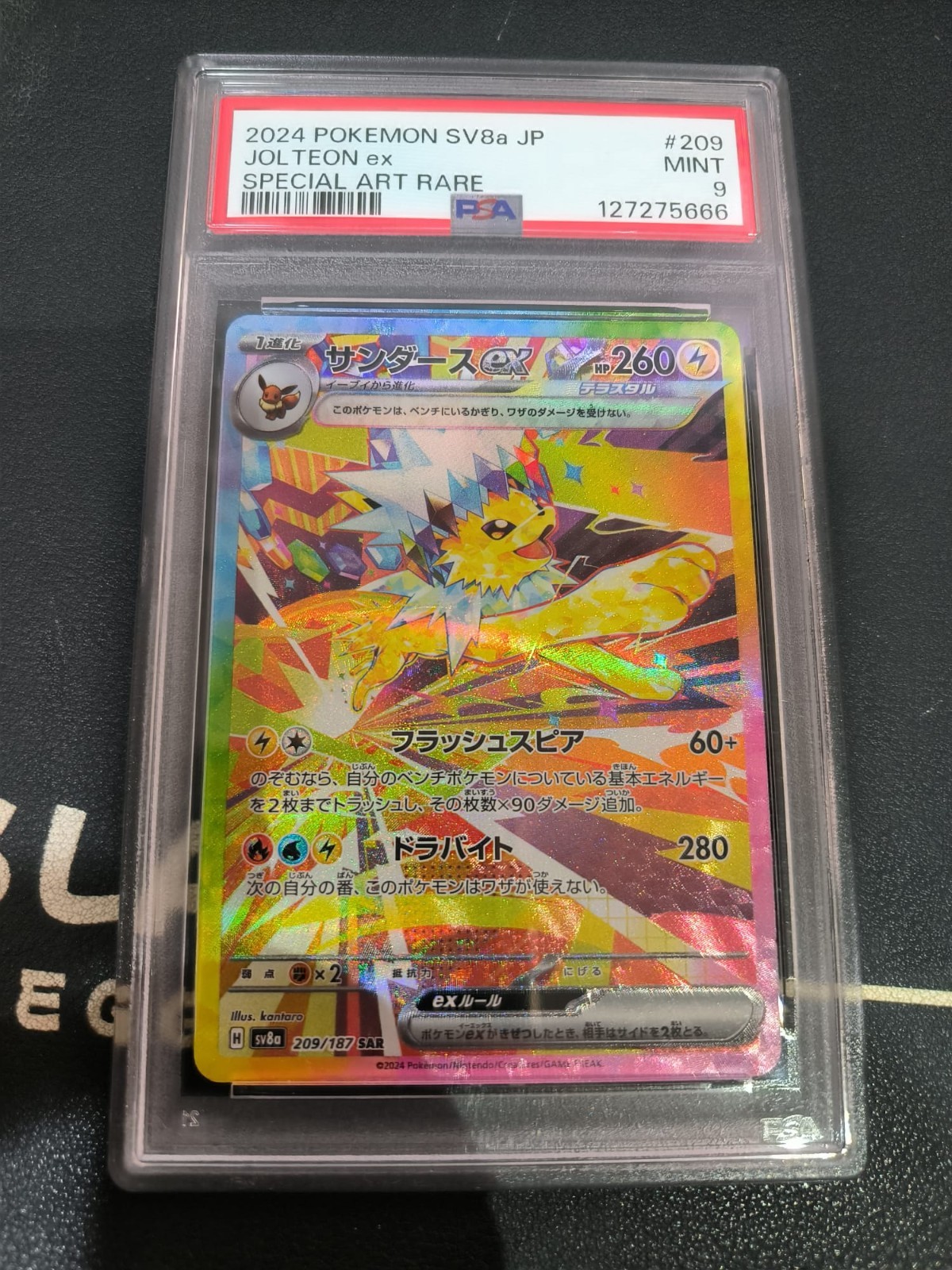 Carta Pokémon Jolteon ex SAR 209/187 SV8a JPN PSA 9 MINT