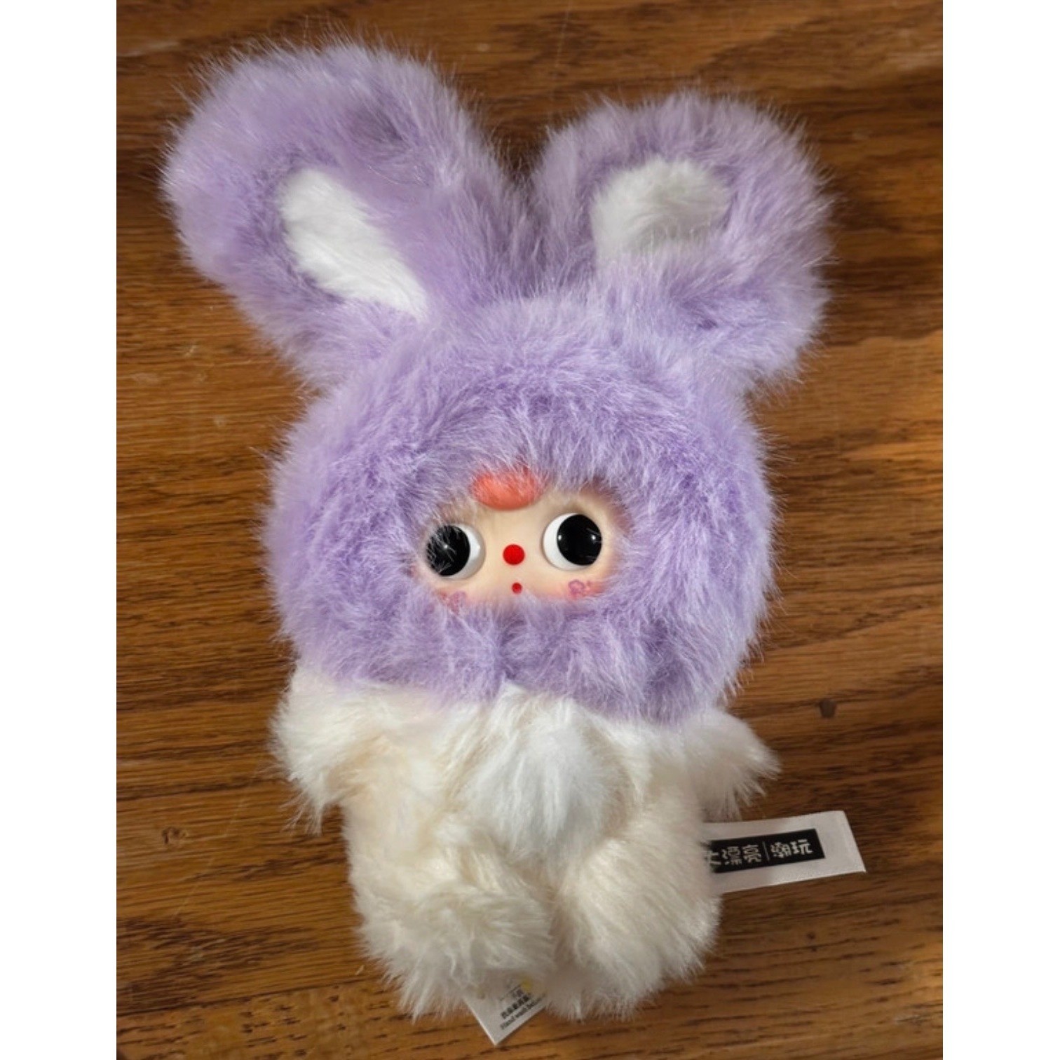 Baby Three Purple Charm