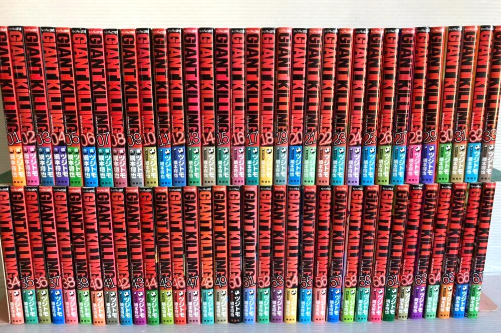Giant Killing Vol.1-70 ultimo set completo fumetti manga giapponesi
