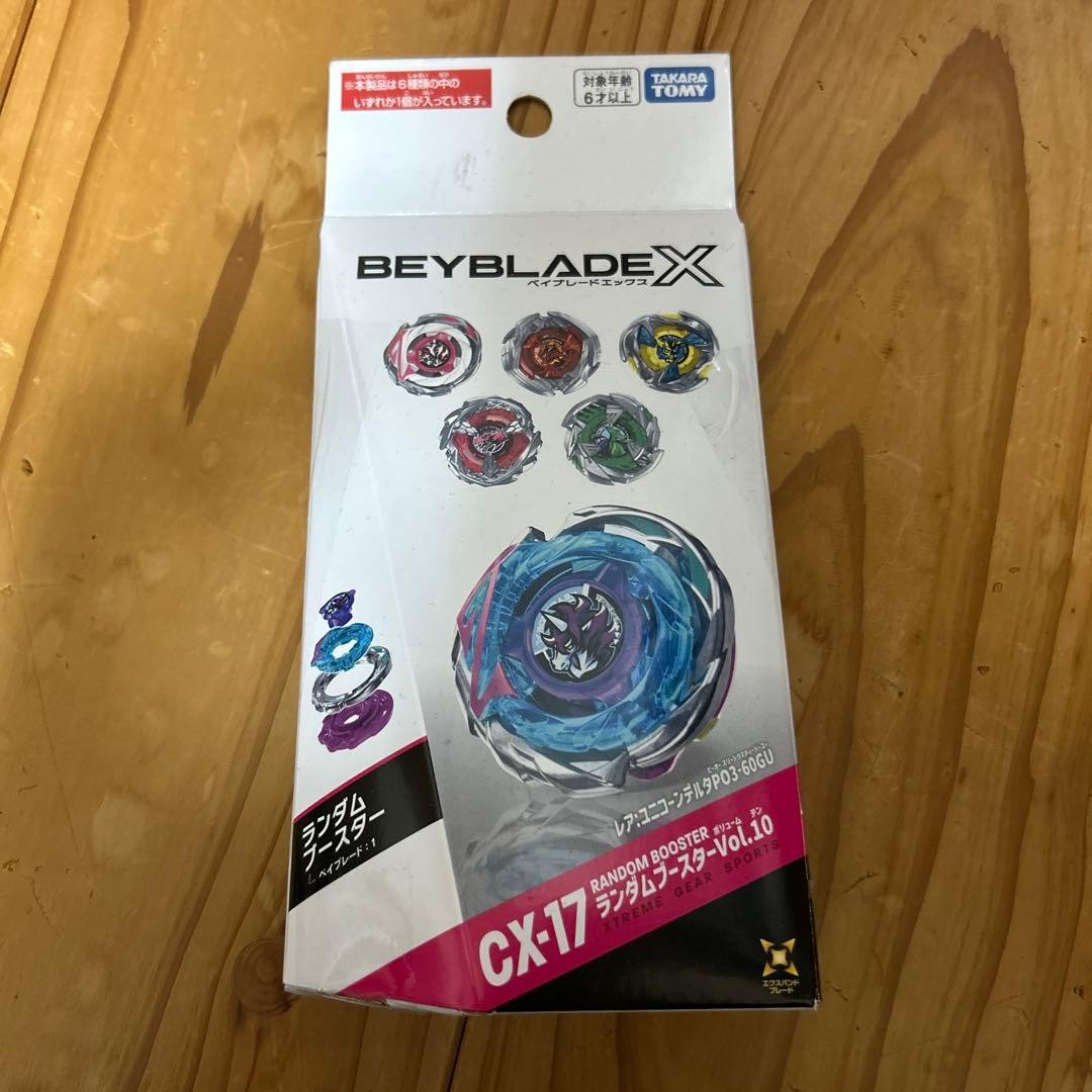 Beyblade Random Booster Vol.10 Tyranno Beat Takara Tomy Japan Spinning Top Toy
