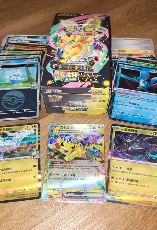 Pokémon Karten Set über 80 Karten inkl Pikachu ex