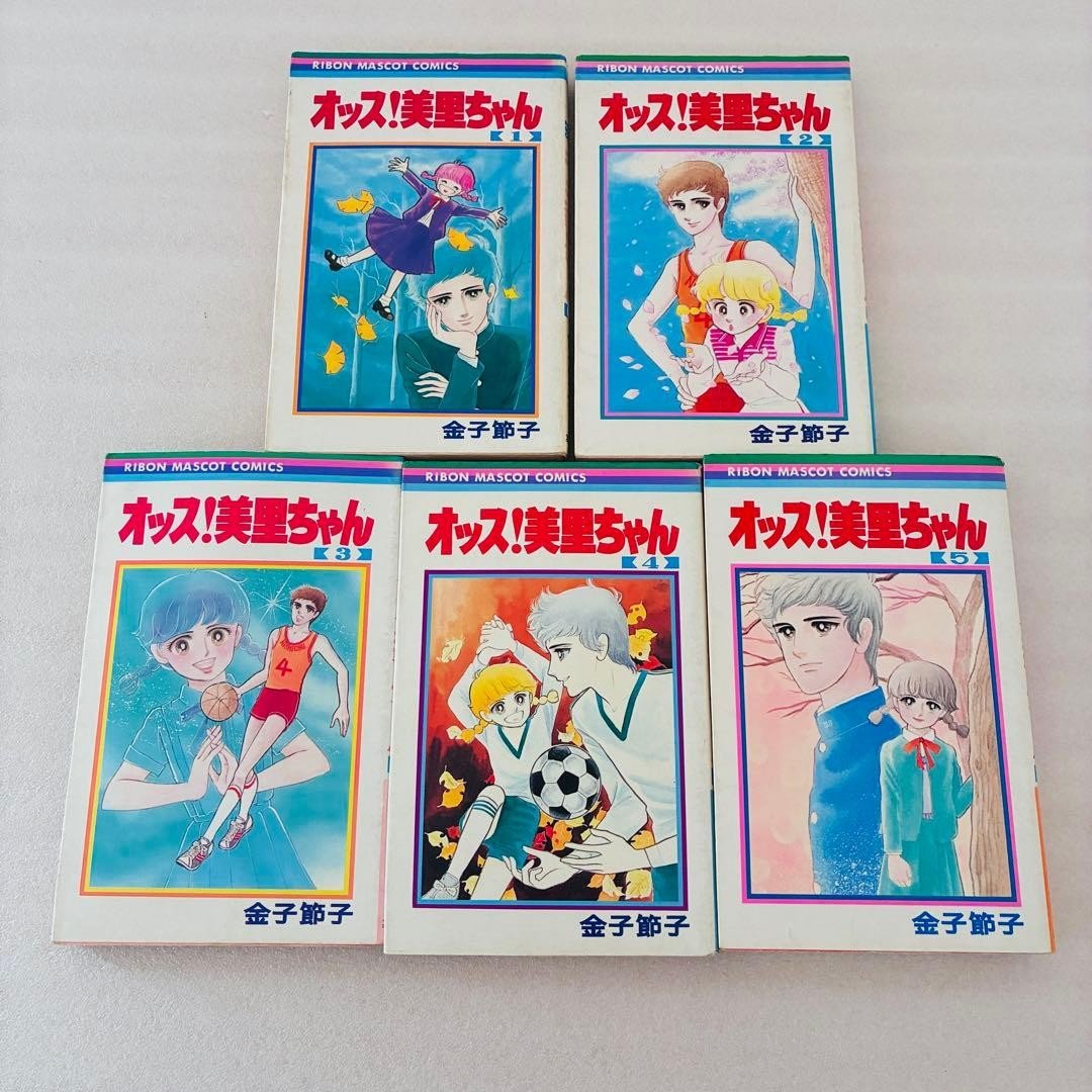 Raro Maschio Misato-Chan Tutto Prima Edizione Set 5 Volumi Prodotti Giapponesi