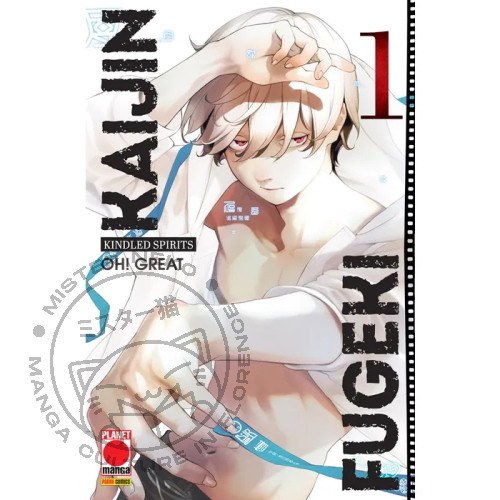 Kaijin Fugeki - Kindled Spirits n° 01