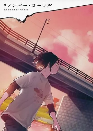 Remember Coral Doujinshi da donna nero Tyro x Kuroo Tetsuro 36p [età 13+]