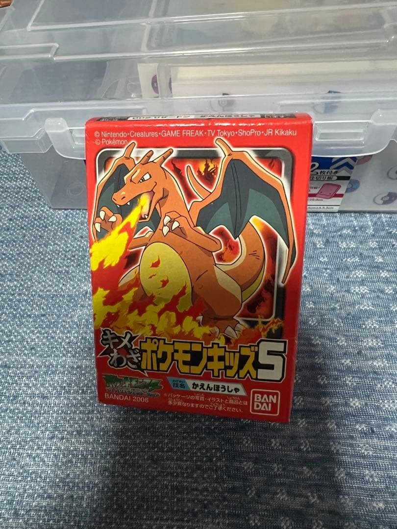 Figura di Pokemon Kids Charizard con carta Banpresto Finger Puppet
