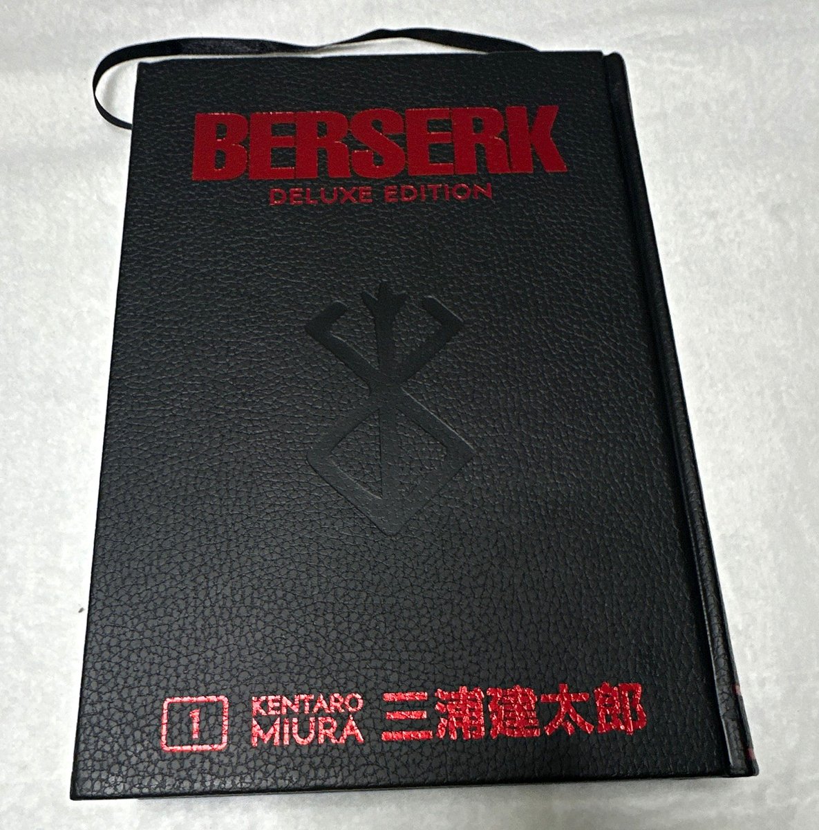 Berserk Deluxe Edition Vol 1 manga con copertina rigida di Kentaro Miura