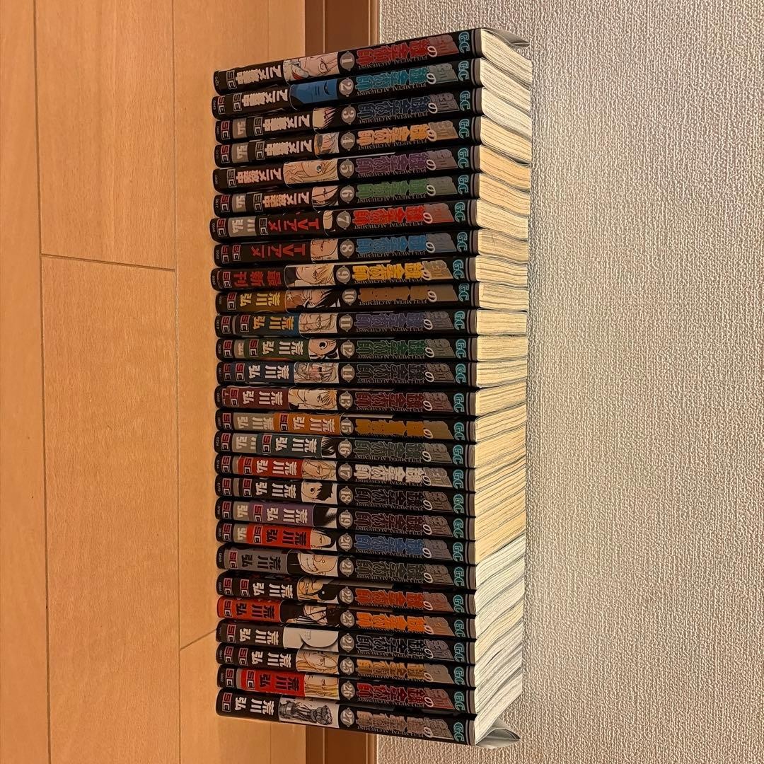Set Alchimista Completo Acciaio Volume 127 Prodotti Giapponesi