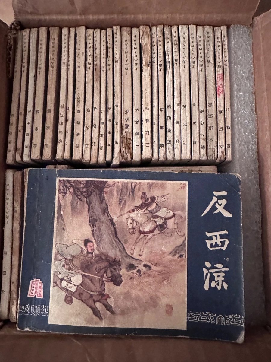 48 fumetti cinesi tascabili vintage 1979 1980 三國演義 三国演义 Cina Tre Regno 漫画