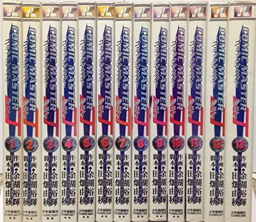 Master J 1-13.vol complete Anime Japanese Manga