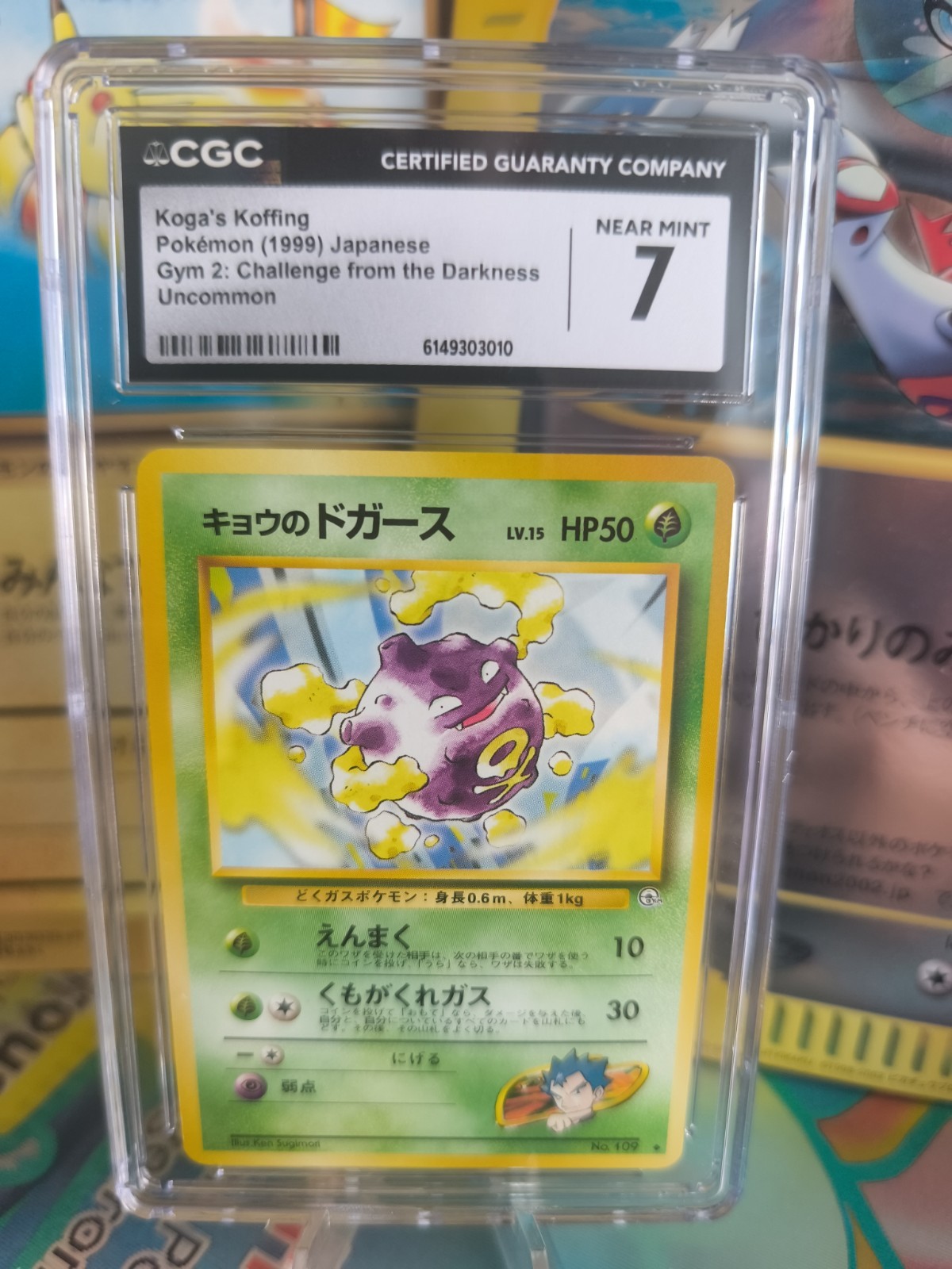 Carta Pokemon Card Koga's Koffing Smogon Gym Challenge giapponese wotc CGC 7