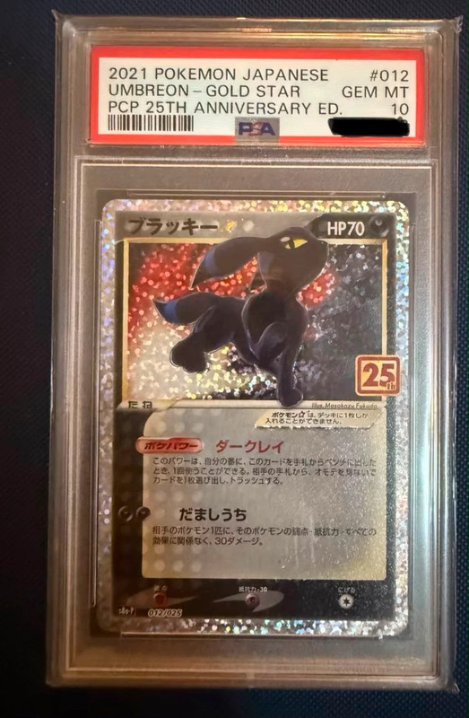 Umbreon 25th jap psa10