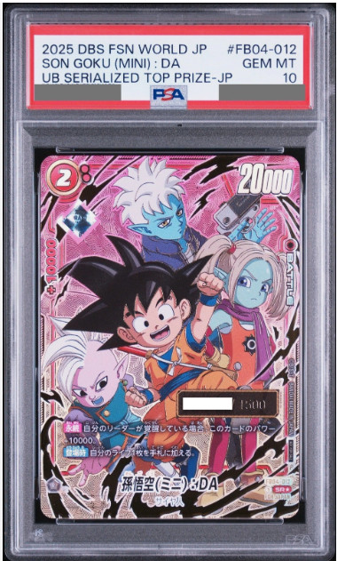 PSA 10 Son Goku Mini DA FB04-012 Fusion World Promo Dragon Ball Card giapponese