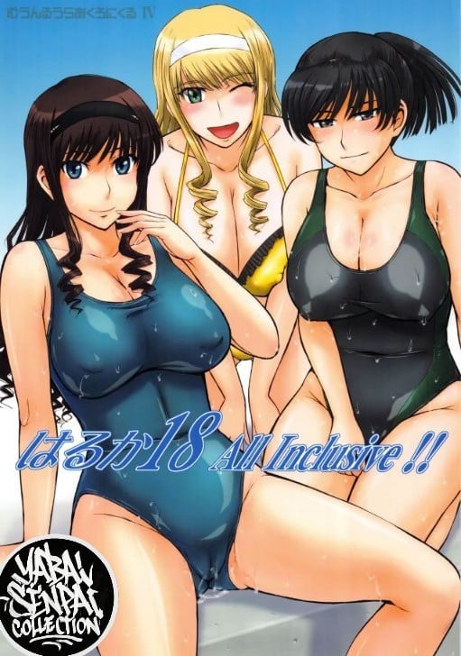 Doujishi Haruka giapponese nuovo sigillato tutto compreso!! / Amagami RARO Comiket 90 B5