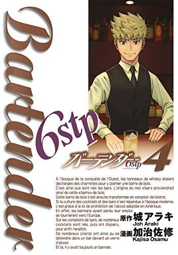 Bartender 6stp manga completo vol. Set 1-4 Importazione Giapponese
