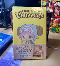 Carta promozionale JP One Piece Chopper’s Novel (sigillata)