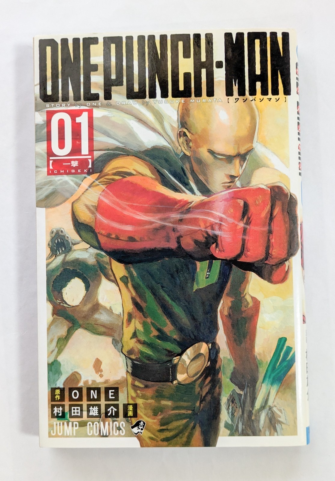 One Punch Man Vol.1 1a Edizione 2012 Manga Giapponese Comic ONE