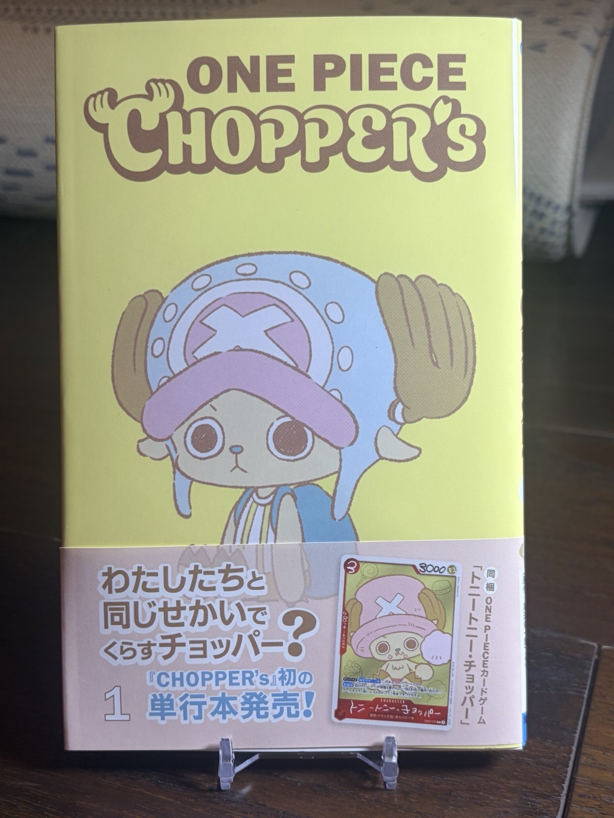 UNO PIECE CHOPPER'S Vol. 1 manga giapponese copertina morbida Shueisha Eiichiro Oda