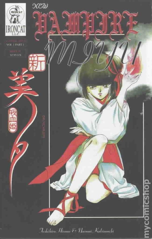 Vampiro Miyu Vol. Nuovo 1 #1 VG 1997 immagine stock basso grado